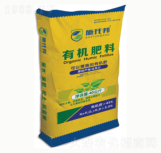 施拖邦有機(jī)肥料-藍(lán)翠農(nóng)科