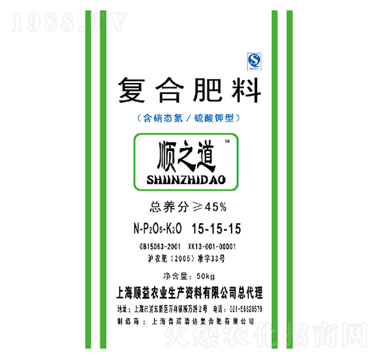 復合肥料15-15-15-順之道-順益