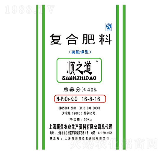 復合肥料16-8-16-順之道-順益
