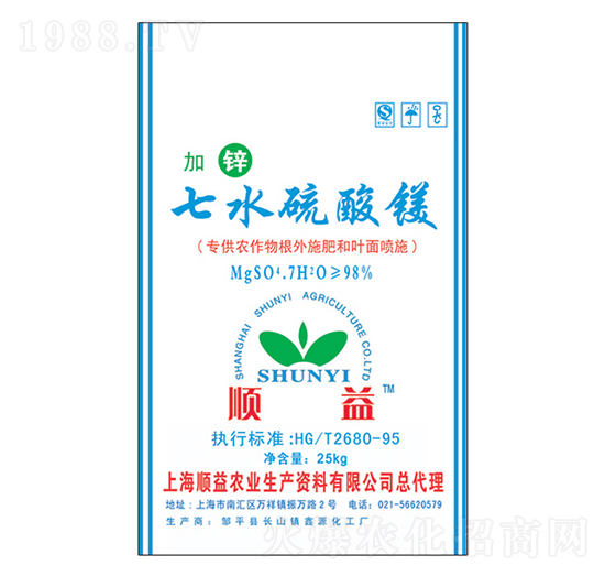 加鋅七水硫酸鎂-順益