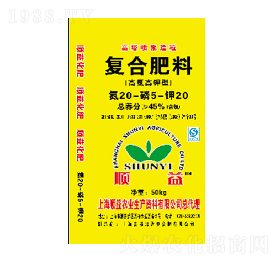高塔噴漿造粒復(fù)合肥料20-5-20-順益