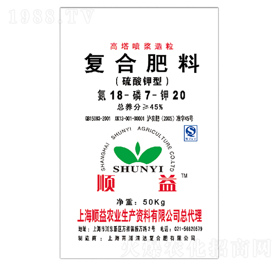 硫酸鉀型復(fù)合肥料18-7-20-順益