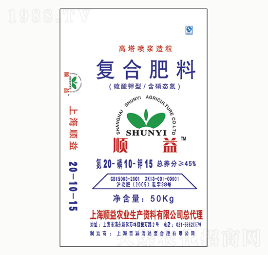 高塔噴漿造粒復(fù)合肥料20-10-15-順益