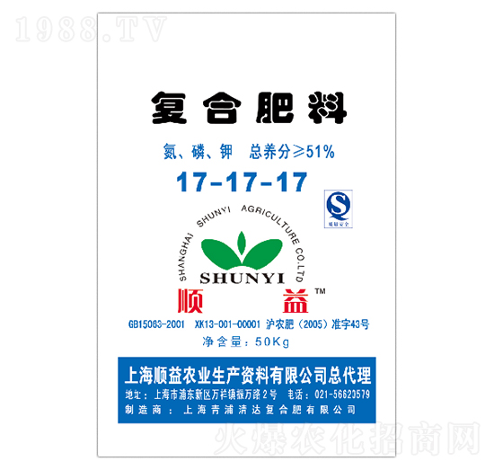 復(fù)合肥料17-17-17-順益