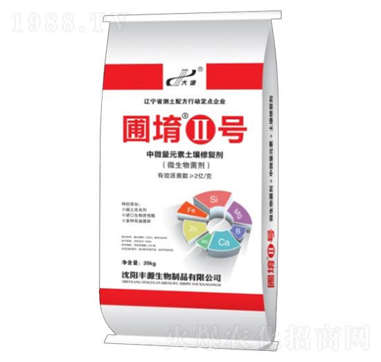 中微量元素土壤修復劑-圃堉Ⅱ號-豐源