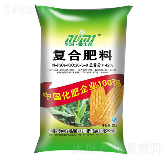 復合肥料28-6-8-華陽肥業(yè)