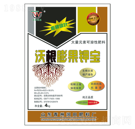 沃根膨果鉀寶-潤田肥料