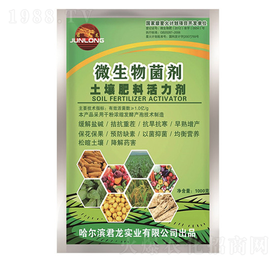 土壤肥料活力劑（1公斤袋裝顆粒劑）-君龍實(shí)業(yè)
