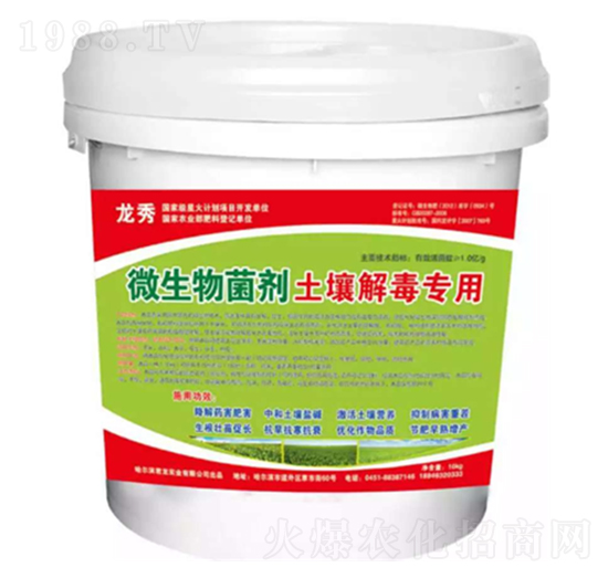 土壤解毒專用微生物菌劑-龍秀-君龍實(shí)業(yè)