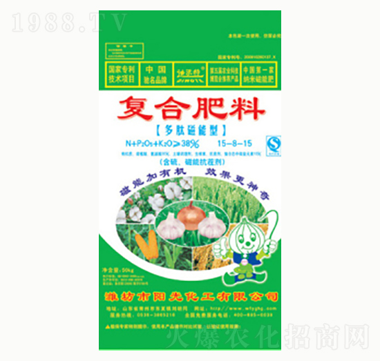 復(fù)合肥料15-8-15（多肽磁能型）-陽(yáng)光化工