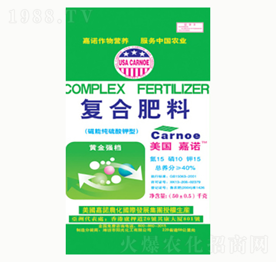 復(fù)合肥料15-10-15（磁能純硫酸鉀型）-陽光化工