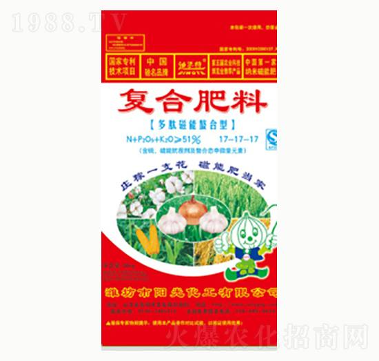 復合肥料17-17-17（多肽磁能螯合肥）-陽光化工