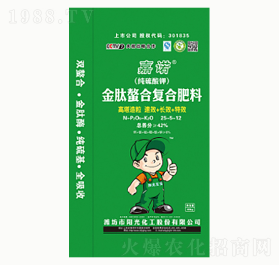 金肽螯合復(fù)合肥料25-5-12-陽光化工