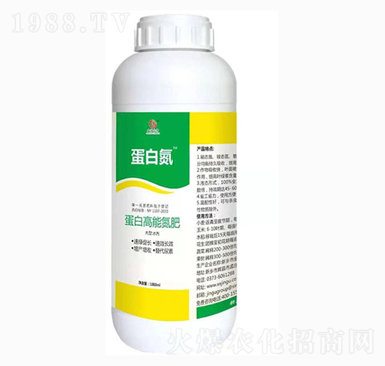 蛋白高能氮肥-金谷生物
