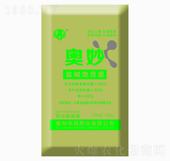 鹽堿地克星-華昌肥業(yè)