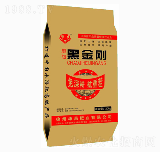 超級黑金剛-華昌肥業(yè)