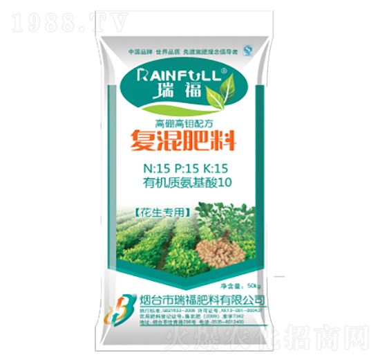 花生專用復(fù)混肥料15-15-15-瑞福肥料