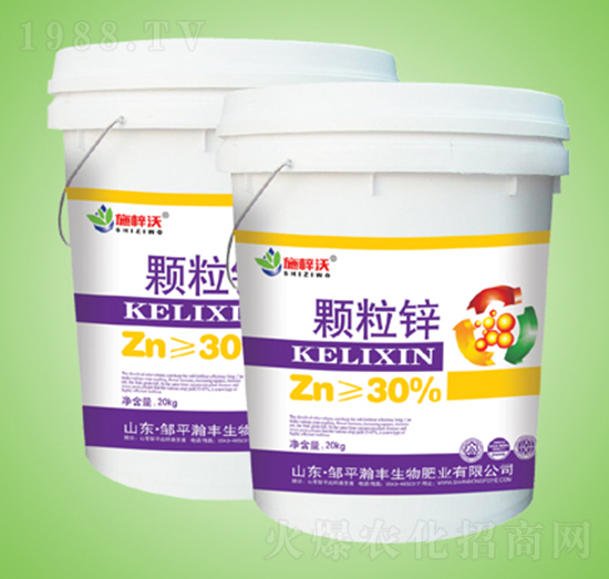 顆粒鋅-施梓沃-瀚豐生物