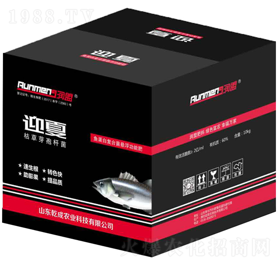 迎夏魚蛋白復(fù)合菌懸浮功能肥-潤(rùn)盟-乾成農(nóng)業(yè)