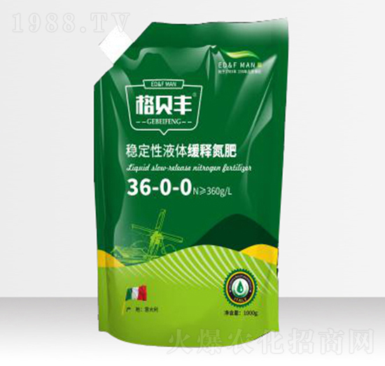 格貝豐穩(wěn)定性液體緩釋氮肥36-0-0-格貝德