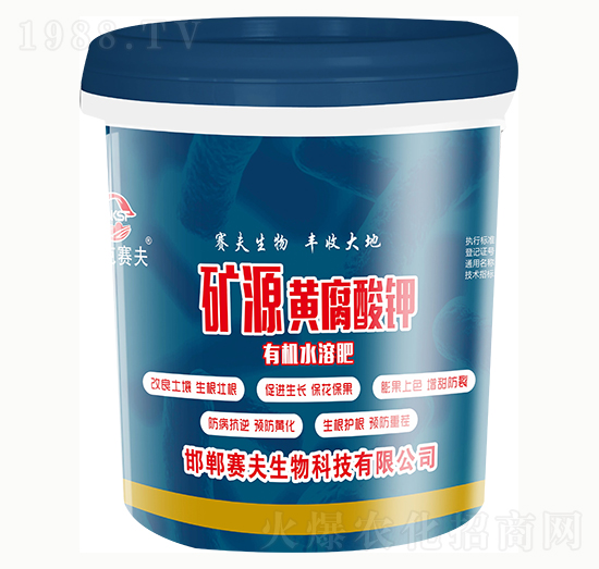 礦源黃腐酸鉀有機水溶肥-美克賽夫