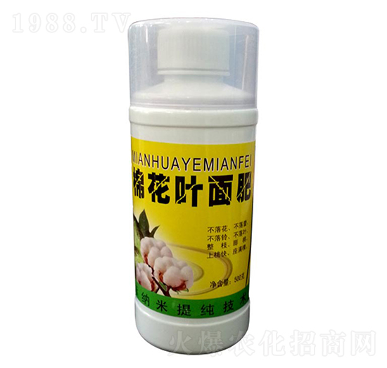 棉花葉面肥-梁山泰豐