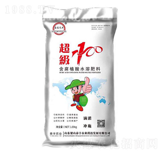 含腐植酸水溶肥料-超級100-梁山泰豐