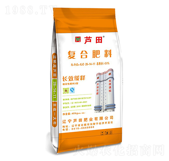 高塔復(fù)合肥料26-14-11-蘆田肥業(yè)