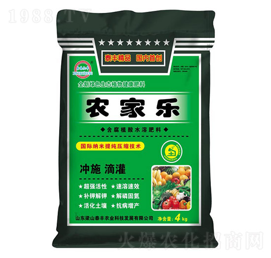 含腐植酸水溶肥料-農(nóng)家樂(lè)-梁山泰豐