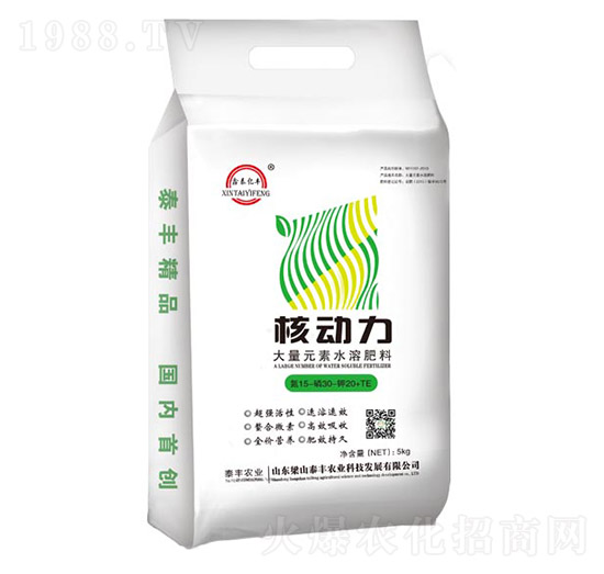 大量元素水溶肥-核動力-梁山泰豐