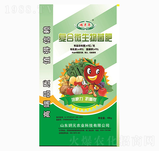 復合微生物菌肥-鴻豐年-玥元農(nóng)業(yè)