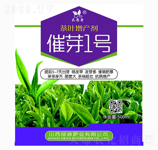 茶葉增產(chǎn)劑-催芽1號(hào)-綠迪
