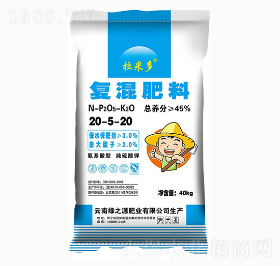 復(fù)混肥料20-5-20-拉米多-綠之源