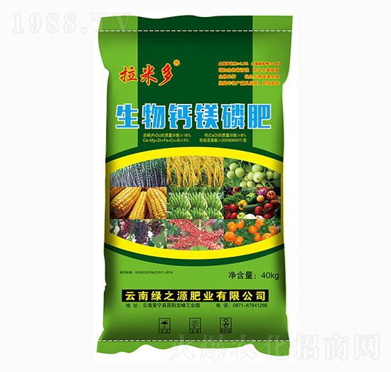 拉米多生物鈣鎂磷肥-綠之源