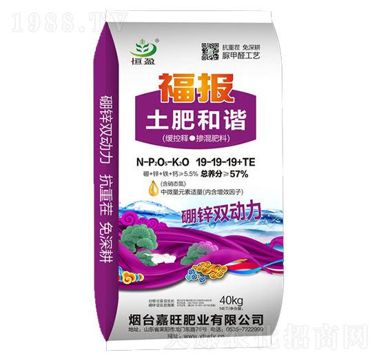 緩控釋摻混肥料19-19-19+TE-福報(bào)土肥和諧-嘉旺