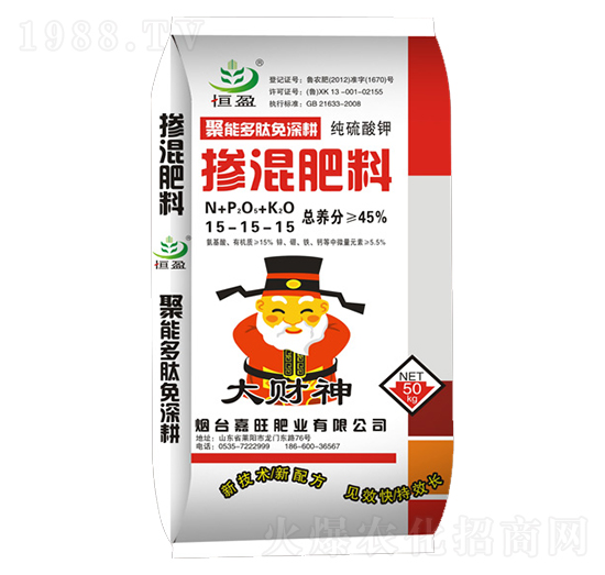 純硫酸鉀摻混肥料15-15-15-大財(cái)神-嘉旺