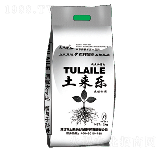 生根劑-土來(lái)樂(lè)