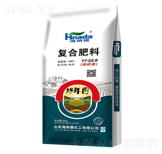 硝硫基復合肥17-22-9-海納德
