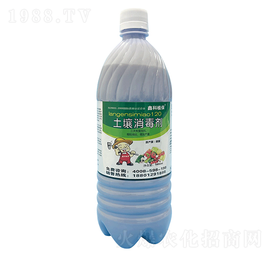土壤消毒劑-鑫科植保