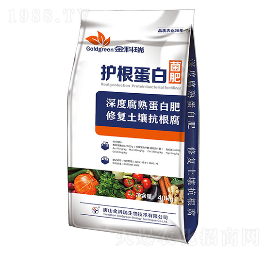護(hù)根蛋白菌肥-金科瑞