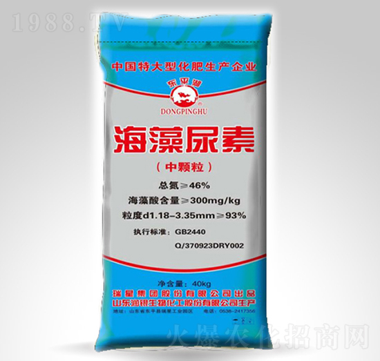 海藻尿素-東平湖-瑞星