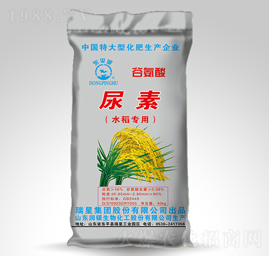水稻專(zhuān)用谷氨酸尿素-東平湖-瑞星