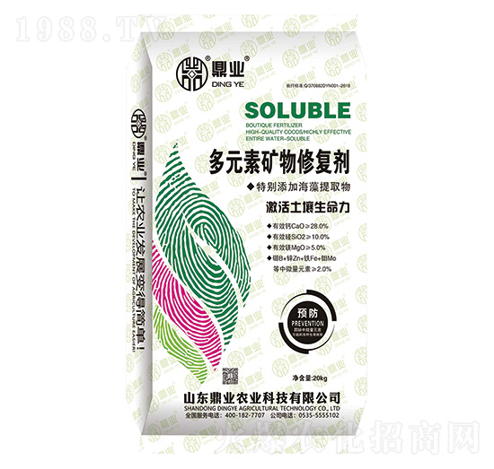 多元素礦物修復(fù)劑-鼎業(yè)