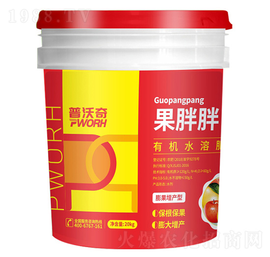 果胖胖（有機水溶肥料）-普沃奇