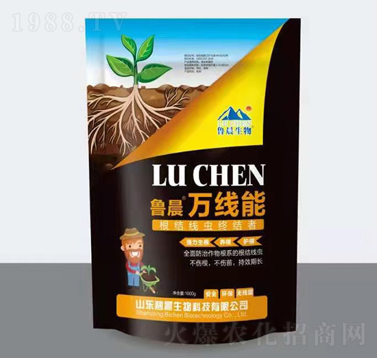 根結(jié)線蟲終結(jié)者-魯晨萬線能-魯晨生物