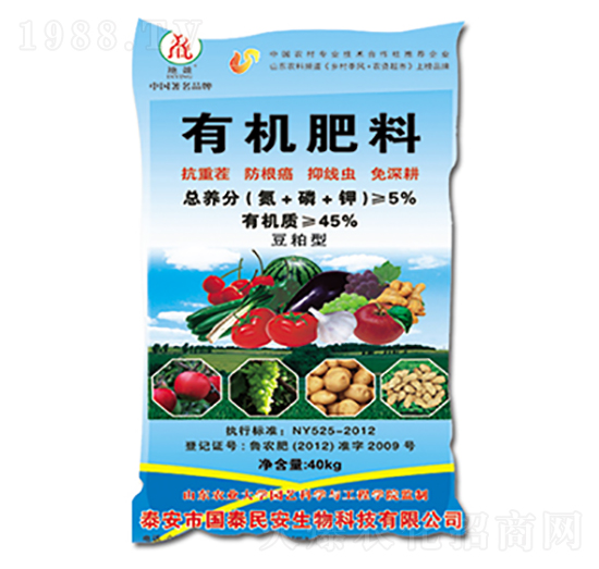 40kg有機肥料-國泰民安