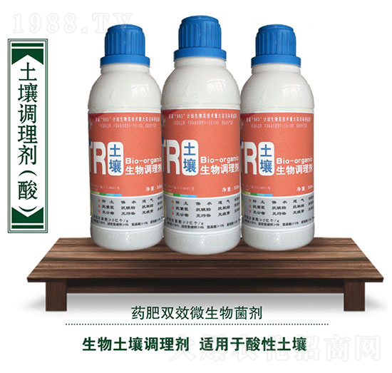 土壤生物調(diào)理劑（調(diào)酸）-周天生物