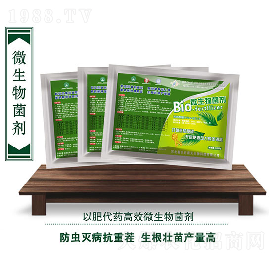 微生物菌劑（1kg）-周天生物