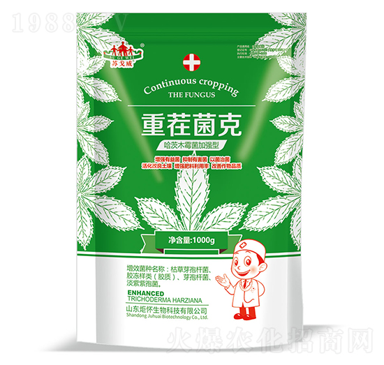 重茬菌克-山東炬懷生物