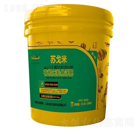 進(jìn)口有機(jī)無機(jī)懸浮大量元素水溶肥料200-200-200-山東炬懷生物